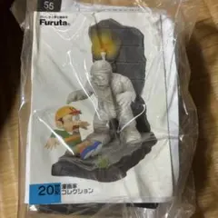 怪物くん　フルタ　20世紀漫画家　コレクション6 新品　ミイラ男&ヒロシ
