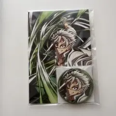 鬼滅の刃　不死川実弥　缶バッジ&ポストカードセット　全集中展