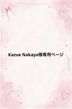 筆文字アート「今日も一日よくがんばりました」インテリア