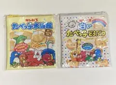 たべっこどうぶつ　水族館　白いたべっこどうぶつ　ポーチ　ガチャガチャ