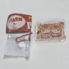 とっとこハム太郎 ガチャガチャ みてコレ！ トラハムくん・トラハムちゃん