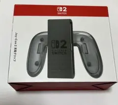 【新品、未開封】Switch2 Joy-Con2 充電グリップ