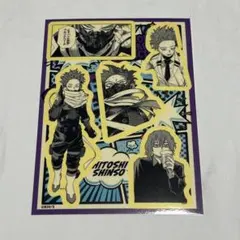 ヒロアカ　カスタムステッカーコレクション　心操人使