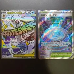 ポケモンカードsr まとめ売り