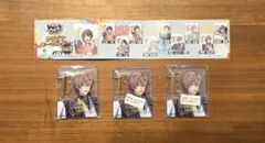 ヒプノシスマイク カラビナキーホルダー Vol.1 夢野幻太郎 3個セット