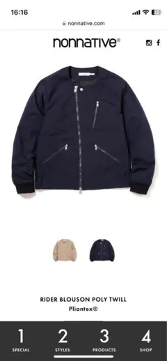 nonnative ライダース スエード　バックスキン　レザー　牛革　美品　0 nonnative ライダース スエード バックスキン レザー 牛革 美品 0