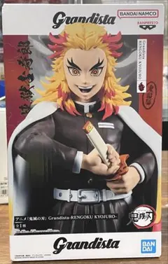 【未開封】煉獄杏寿郎 「鬼滅の刃」 Grandista