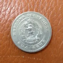 （1951年）ブルガリア 25ストティンキ 白銅貨 古銭