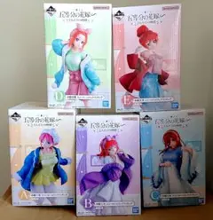 一番くじ 五等分の花嫁 2人だけの時間 スノールームウェア フィギュア 5点