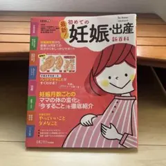 Item thumbnail for item ee542fe2-af11-4339-8783-0d46970a6e01