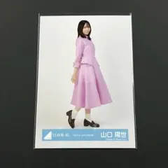 2026年最新】山口陽世 生写真の人気アイテム - メルカリ