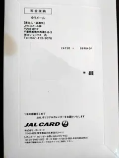 Item thumbnail for item a76a588d-641a-4593-afb5-d51888c5d75b