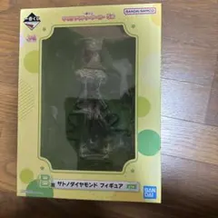 BANDAI サトノダイヤモンドフィギュア 未開封