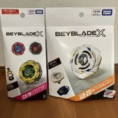 タカラトミー ベイブレードX CX-19 UX-20 2種セット - メルカリ