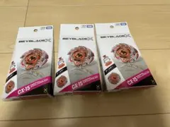 BEYBLADE X CX-13バハムート & CX-15ラグナレイジ セット - メルカリ