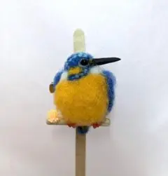 羊毛フェルト　カワセミ　ブローチ　鳥　ミニチュア