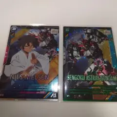 機動戦士ガンダム アーセナルベース　ニルス・ニールセン　戦国アストレイ頑駄無