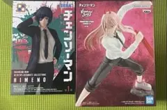 grandista まとめ売り Amazon | バンプレスト イタチ うちはナルト 疾風伝