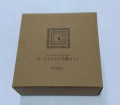 FANCL　フードコンテナのサムネイル