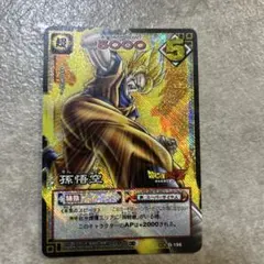 ドラゴンボールZ カードゲーム 孫悟飯 D-182 - メルカリ