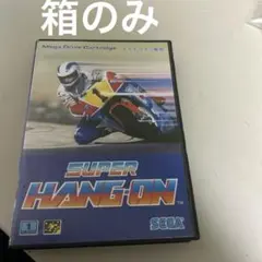 箱のみ　メガドライブ　スーパーハングオン