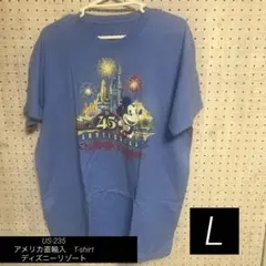 US-235 アメリカ直輸入　ディズニーランド 45周年記念 Tシャツ L
