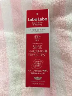 【ムーミン様専用】ラボラボスーパーモイストダブルウォッシング120gのサムネイル