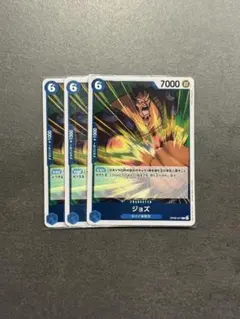 ワンピースカード ジョズR 二つの伝説