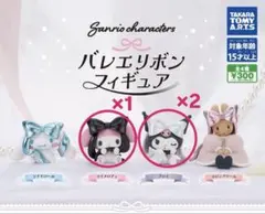 サンリオキャラクターズ　バレエリボンフィギュア マイメロ　クロミ