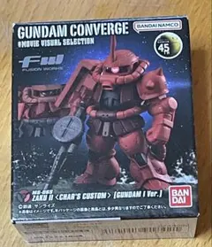 【送料無料/匿名配送】ガンダムコンバージ シャア専用ザクII 【箱未開封発送】