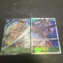 菊之丞srパラレル　srセット