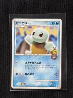 ポケモンカード メタモン ゼニガメ 1st ハーフデッキ EX 水 - メルカリ