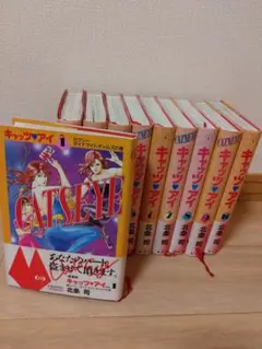 キャッツアイ　全巻初版セット(コミックニュース11冊付き)　北条司 2026年最新】北条司 キャッツアイの人気アイテム - メルカリ
