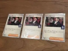 ロケット団のサカキ(BOSSコラボ) 3枚