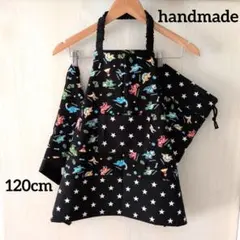 ハンドメイド　キッズエプロン　男児　100cm