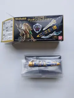 ゼルダの伝説 ウェポンコレクション　レア