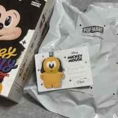 ミッキーファミリー プルート