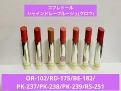 新品 コフレドール ブライトアップルージュ (ロングキープ) 7本 バラ