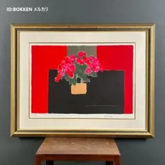 ベルナール・カトラン リトグラフ 版画 額装品 ベルナール・カトラン リトグラフ 版画 額装品 - メルカリ