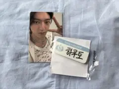 TREASURE ハルト　SPECIAL MOMENT トレカ　カプセルトイ