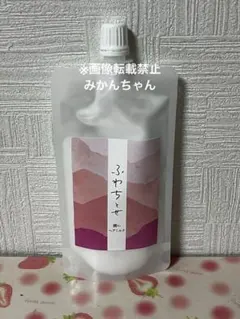 残量5割✨️あをによし カラークリームシャンプー ダークブラウン 250g
