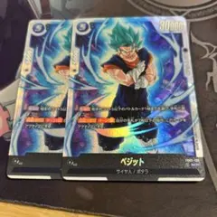 2025年最新】ベジット SCRの人気アイテム - メルカリ