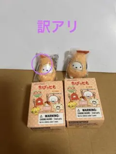 サンリオキャラクターズ かわいくへんしん! ちびっとも おかずにへんしん訳アリ