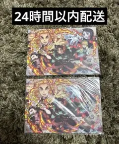 鬼滅の刃 無限列車編　映画入場特典　2枚
