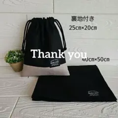 気軽にコメントどうぞ♪様 リクエスト 3点 まとめ商品