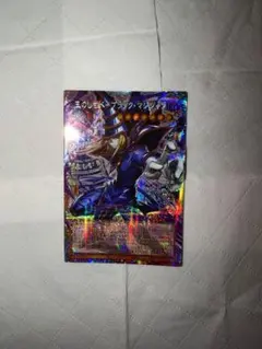 明日発送 遊戯王 アジア版王のしもべ－ブラック・マジシャン オーバー