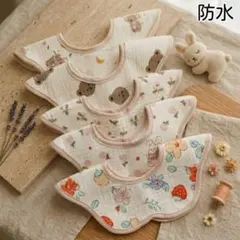 スタイベビースタイ防水360度よだれかけ女の子まとめ売り前掛け動物花柄Dセット♪