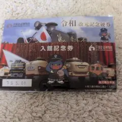 Item thumbnail for item 0a7d778b-ce33-44b1-a763-b7437b6160c4