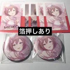 6c グリッター缶バッジ　 MEIKO ePick エピカ