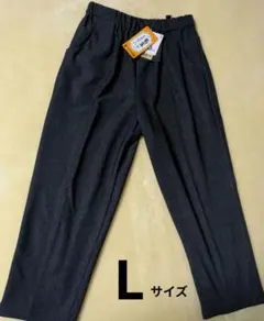 ダークグレー パンツ ズボン L ゴムウエスト ベロア　暖かズボン